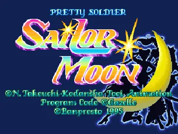 Pretty Soldier Sailor Moon (95/03/22B) screen shot title